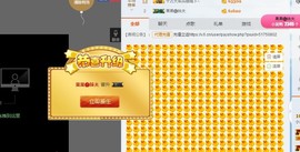小贝贝ღ6080主播照片