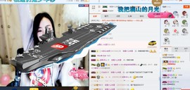 A亮宝主播照片