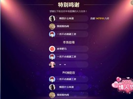 A亮宝主播照片