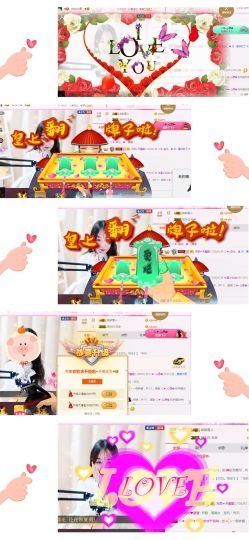 软软爱你呀主播照片