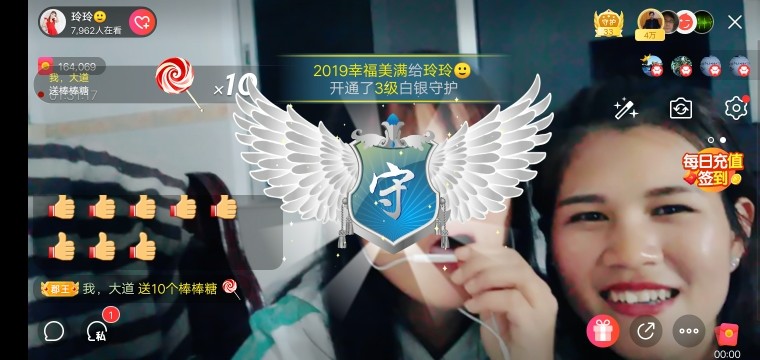 广西玲玲🌻的图片