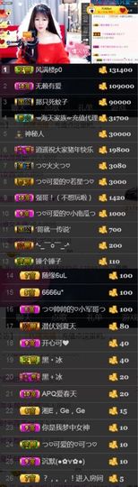 つ♡小可♡休息主播照片