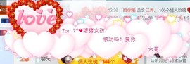 77🐰主播照片