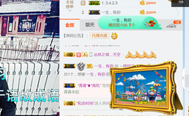 随缘小妞儿主播照片