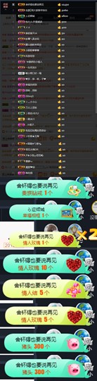 玥玥全6最拉主播照片