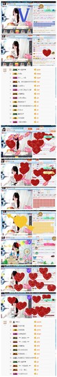 ╰╮玲珑╭╯主播照片