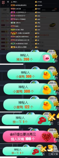玥玥全6最拉主播照片