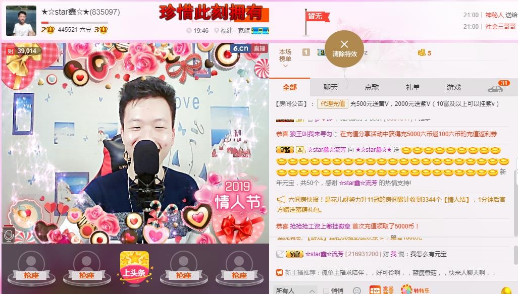 小鑫唱情歌的图片