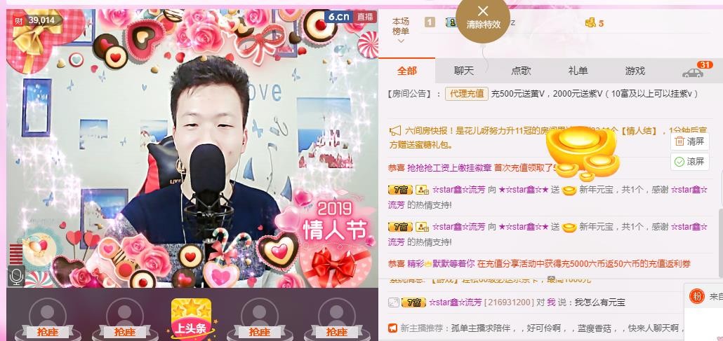 小鑫唱情歌的图片