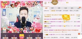 小鑫唱情歌主播照片