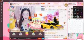 萌萌🌸每早上播！主播照片