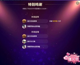 杭漂东北电台主播润主播照片
