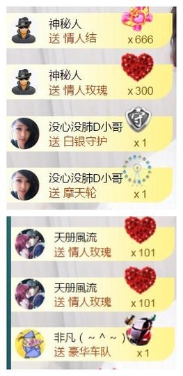 暗香⸝⸝主播照片
