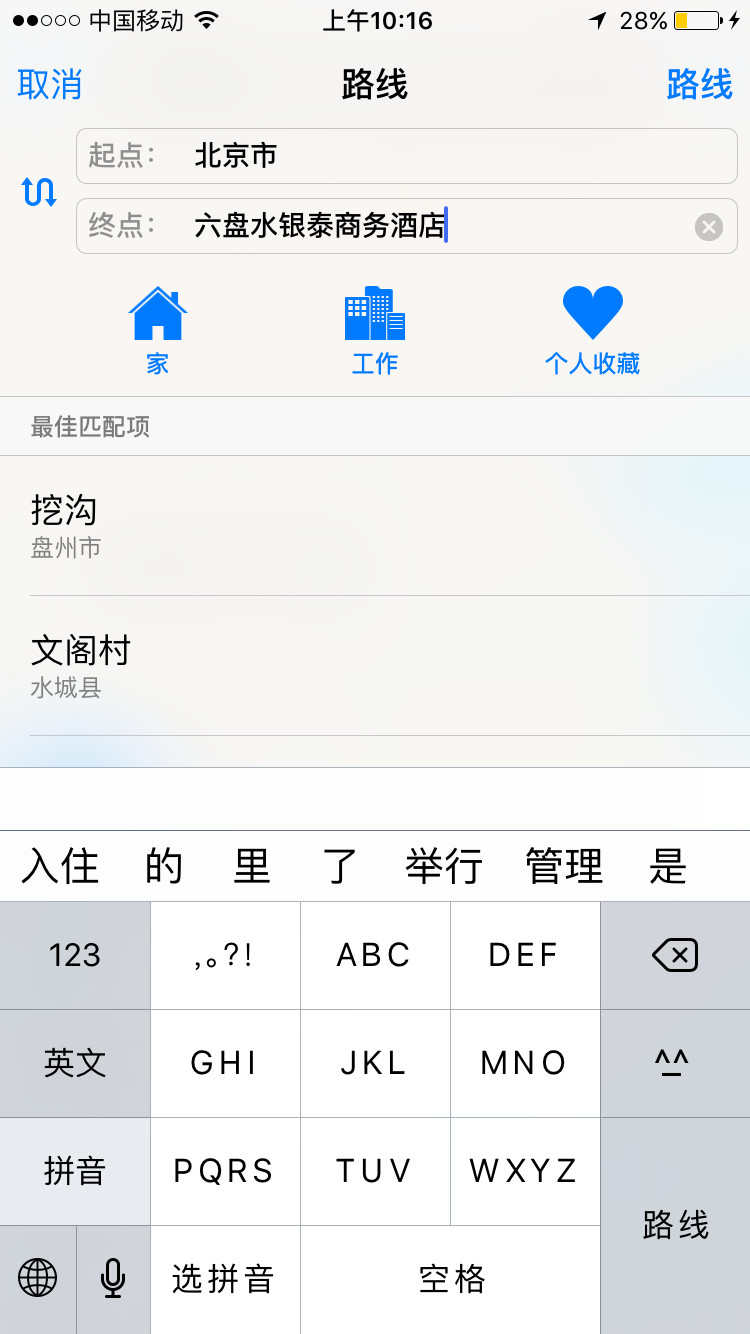 你是我的最美🌃🌌主播照片