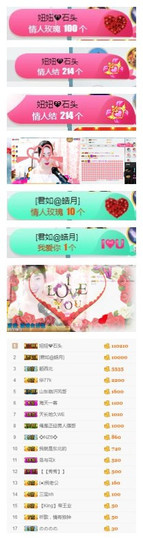 不念过往づ主播照片
