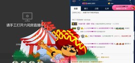 柔情似水佳期如梦！主播照片