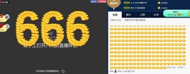 柔情似水佳期如梦！主播照片