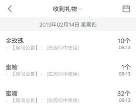乖“我们的回忆，😘主播照片