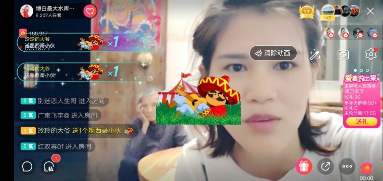 广西玲玲🌻的图片