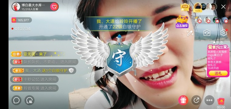 广西玲玲🌻的图片