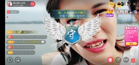 广西玲玲🌻主播照片