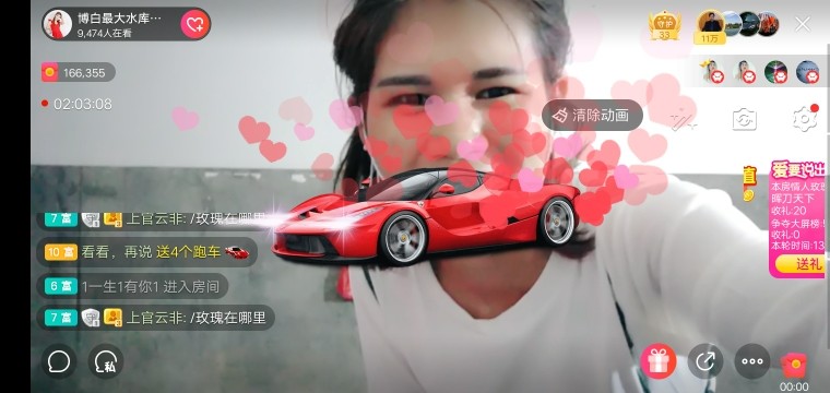 广西玲玲🌻的图片