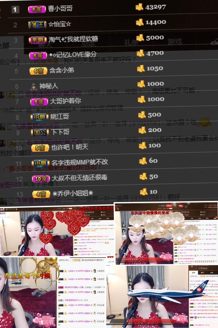 🧐隐姓埋名的主播照片
