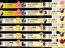 万人迷🌸新人主播照片