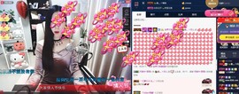 四川雨打湿了温州的夜主播照片