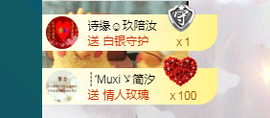 冷月蒽主播照片