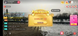 优优@有缘相惜主播照片