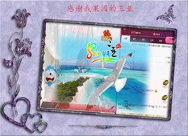 开心❤️❤️果主播照片