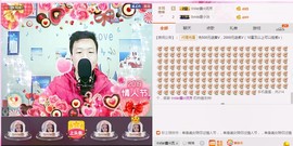 小鑫唱情歌主播照片