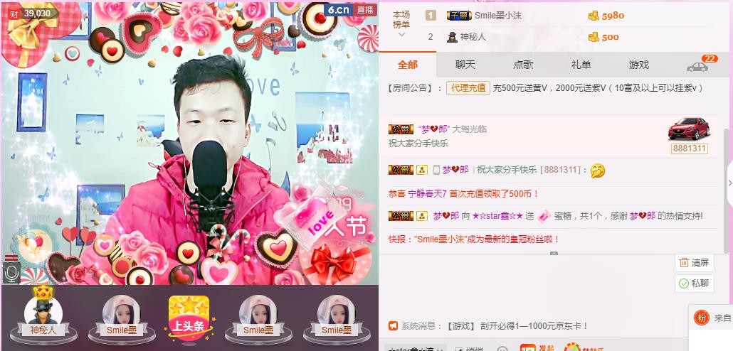 小鑫唱情歌的图片