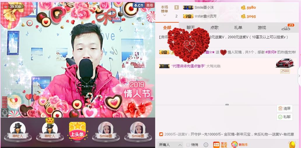 小鑫唱情歌的图片