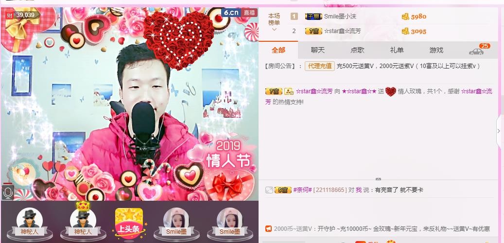小鑫唱情歌的图片