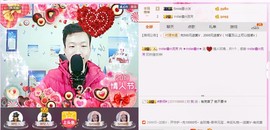 小鑫唱情歌主播照片