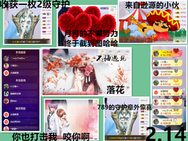 ╰❥℡冰雪每天40首主播照片