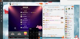 这不好起来了吗主播照片
