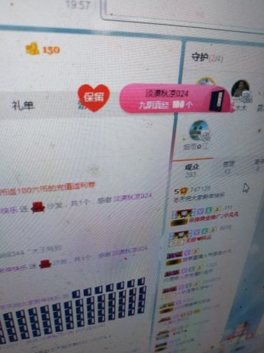这不好起来了吗的图片