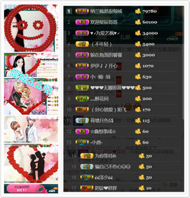 艾沫;军训哇！主播照片
