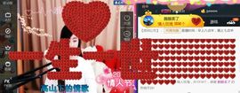 九公主99主播照片