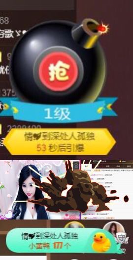 Sevenღ你七七呀主播照片