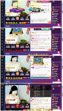 青莲退啦主播照片