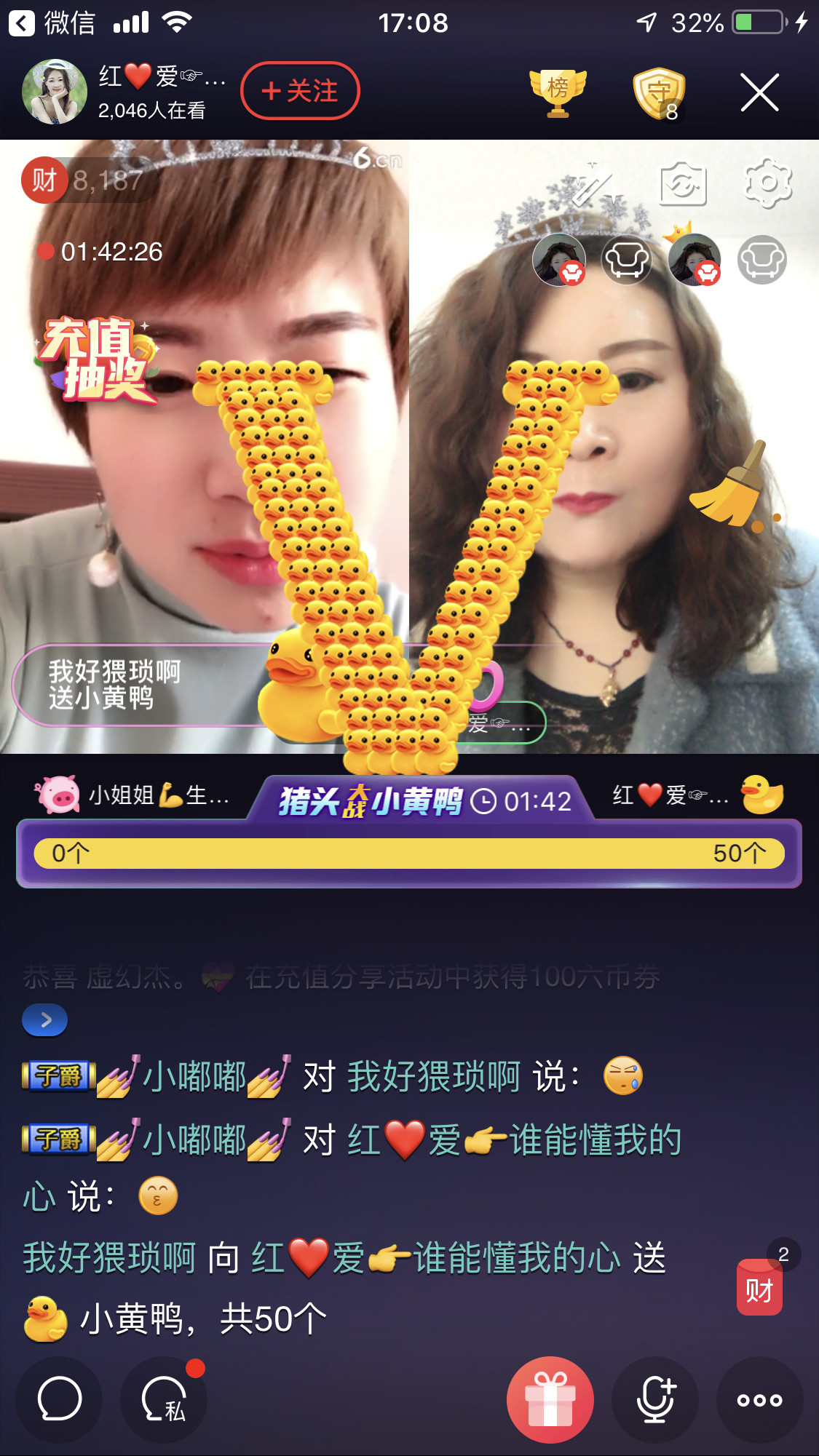 红爱💗谁能懂我心的图片