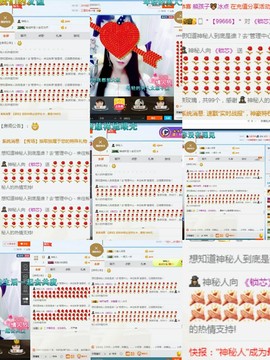 幸运❁小符号主播照片