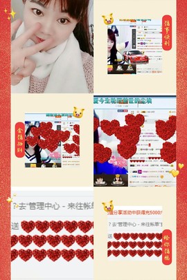 幸运❁小符号主播照片