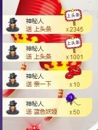 ゞ悠乐★婉儿つ主播照片