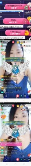 🍒大圆肉肉哒主播照片