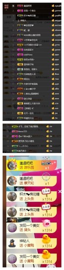 依诺♔休息主播照片